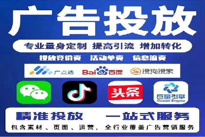 百度竞价账户托管实战：如何提高点击率